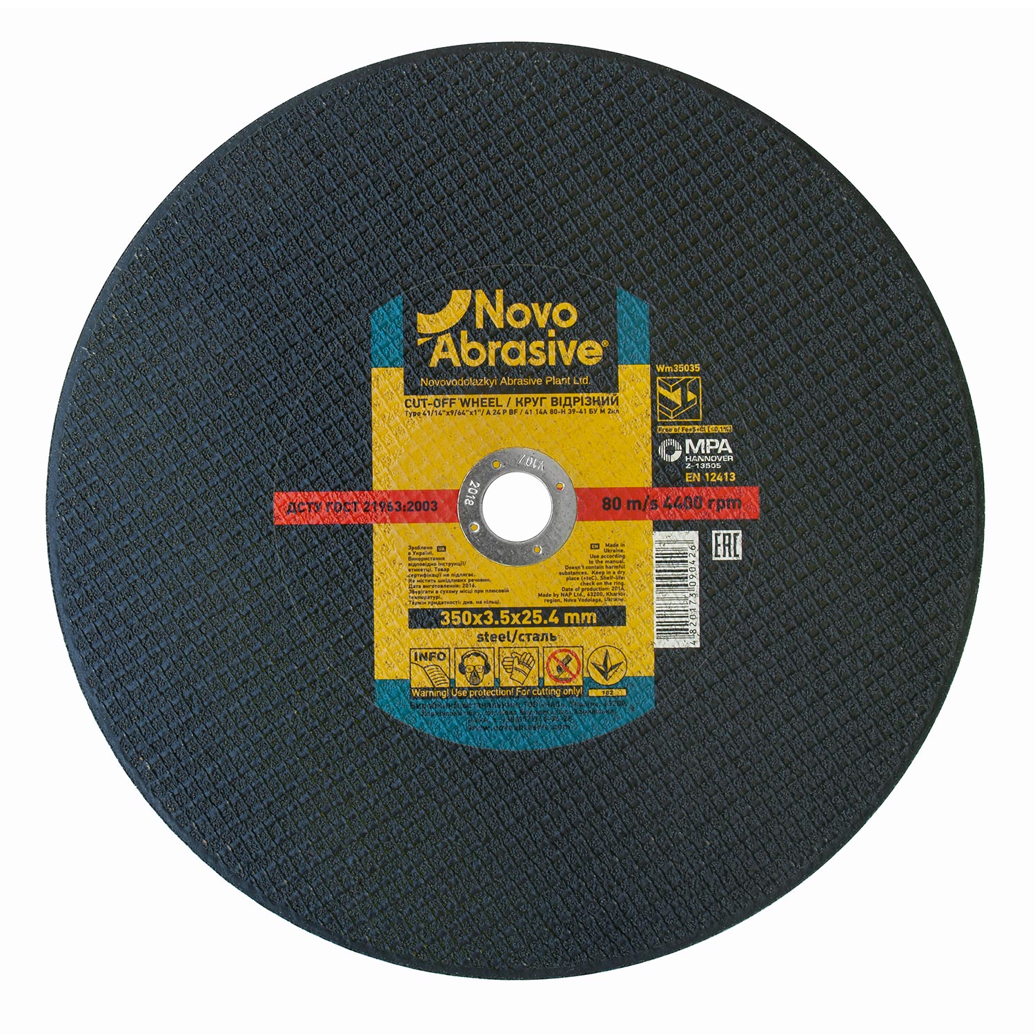 Круг відрізний NovoAbrasive Profi 41 350х3.5х25.4 мм, по металу